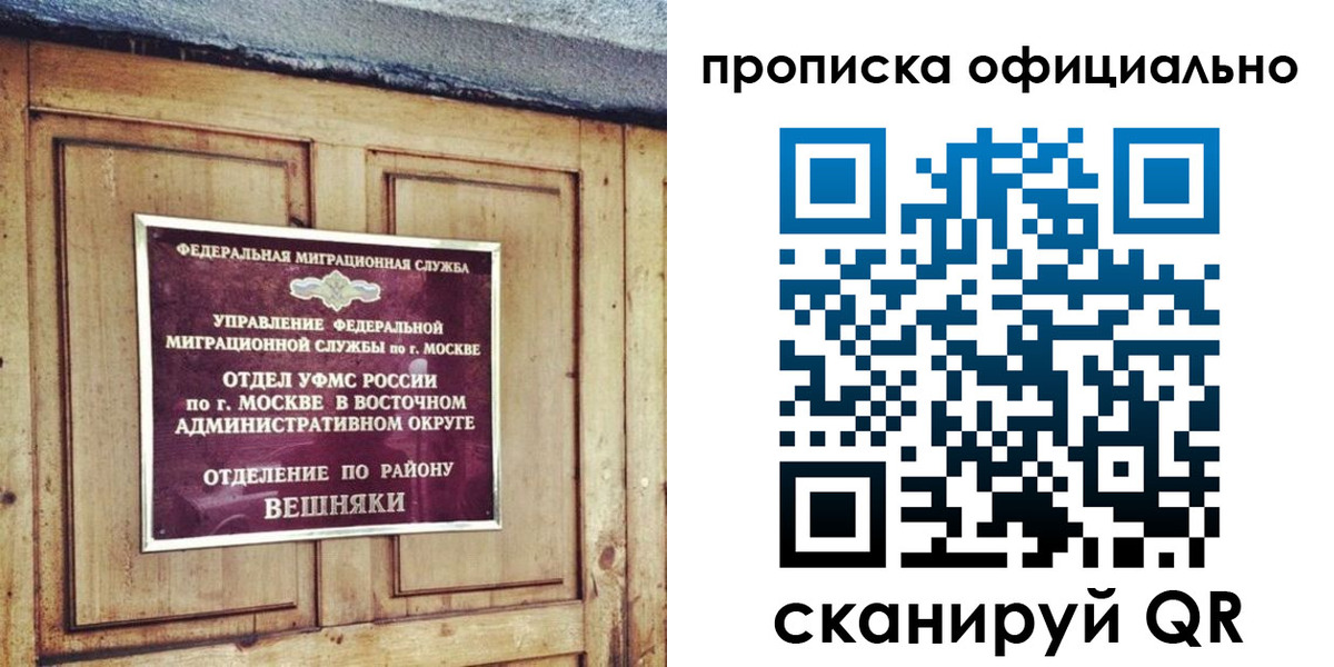 прописка паспорт в Кизилюрте
